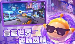 蛋仔派对最新赛季图爆料,揭秘全新赛季图爆料，探索神秘冒险之旅