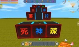 迷你世界半仙最新爆料,揭秘神秘半仙背后的奇幻世界