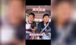 漳州搞笑奇葩爆料新闻视频,搞笑奇葩新闻视频盘点