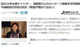 日媒明星爆料新闻视频,明星爆料新闻视频背后的惊人真相