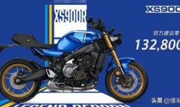 雅马哈新车爆料视频,揭秘全新设计与性能亮点